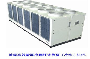 堃霖風(fēng)冷螺桿熱泵冷水機組維修