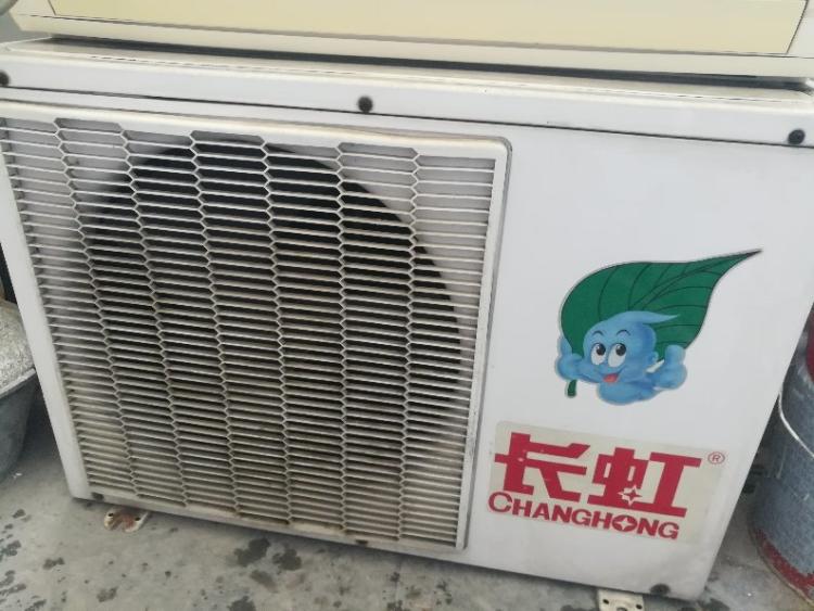 2p長(cháng)虹空調故障代碼